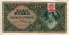 1000 пенго. Венгрия 1945г