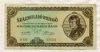 100000000 пенго. Венгрия 1946г
