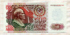 500 рублей 1992г