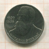 1 рубль. Фридрих Энгельс 1985г