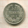 50 пенни 1916г