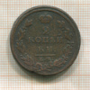 2 копейки 1812г