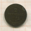 2 пфеннига. Саксония 1864г