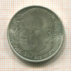 5 марок. Германия 1978г