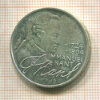 5 марок. Германия 1974г