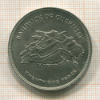 25 пенсов. Гернси 1977г