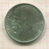 50 крон. Чехословакия 1972г
