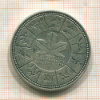 1 доллар. Канада 1978г