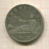 2 песеты. Испания 1870г