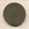 1 дуит. Зеландия 1796г