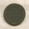 1 лиард. Австрийские Нидерланды 1787г