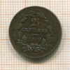 2 1/2 сантима. Люксембург 1870г