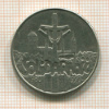 10000 злотых. Польша 1990г