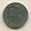 100 злотых. Польша 1988г