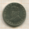 100 злотых. Польша 1984г