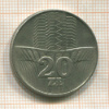 20 злотых. Польша 1976г