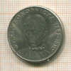 20 злотых. Польша 1978г