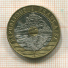 20 франков. Франция 1992г