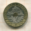 20 франков. Франция 1992г