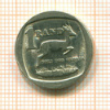 1 ранд. ЮАР 1994г