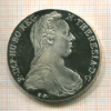 1 талер. Мария Терезия. Рестрайк 1780г