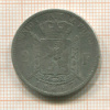 2 франка. Бельгия 1867г