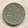 2 франка. Франция 1918г