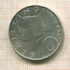10 шиллингов. Австрия 1972г