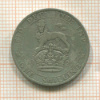 1 шиллинг. Великобритания 1925г