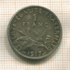 1 франк. Франция 1917г