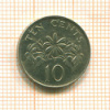 10 центов. Сингапур 1985г