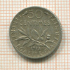 50 сантимов. Франция 1913г