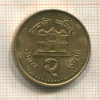 2 рупии. Непал