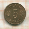 5 эйре. Исландия 1965г