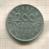 200 марок. Германия 1923г