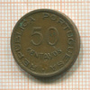 50 сентаво. Ангола 1958г