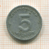 5 пфеннигов. ГДР 1949г