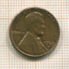 1 цент. США 1963г