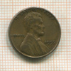 1 цент. США 1957г