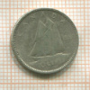 10 центов. Канада 1950г