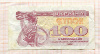 100 карбованцев. Украина 1991г