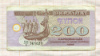 200 карбованцев. Украина 1992г