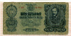 20 пенго. Венгрия 1930г