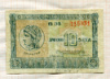 10 драхм. Греция 1940г