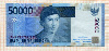 50000 рупий. Индонезия 2005г