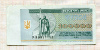 100000 карбованцев. Украина 1994г