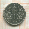 1 крона. Австрия 1914г