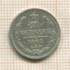 10 копеек 1903г