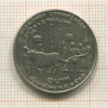 1 бат. Тайланд. Серия FAO 1972г