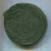 5 копеек 1775г